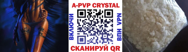 Купить ГАШ  Кокаин  Меф мяу мяу  Конопля  Приволжск