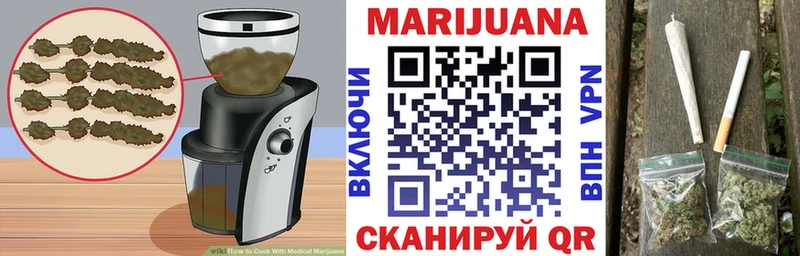 Еда ТГК конопля Купить закладки Приволжск