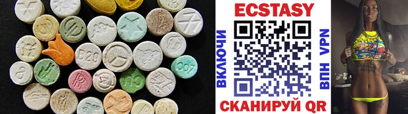 Купить закладки  Приволжск  Экстази Дубай 