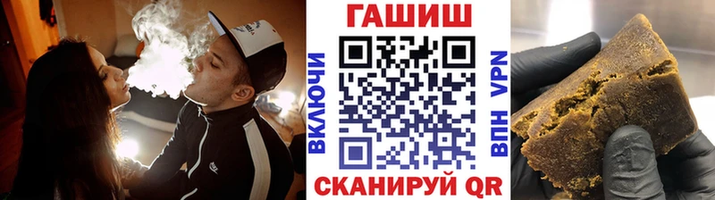 ГАШ Ice-O-Lator  Купить где  Приволжск 