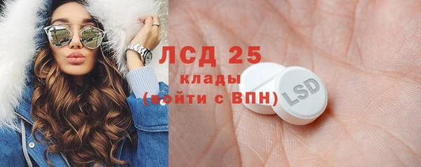 mdpv Гусь-Хрустальный