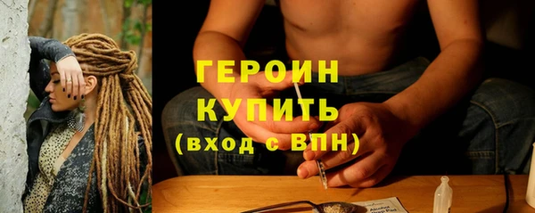 синтетический гашиш Гусиноозёрск