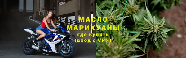 mdpv Гусь-Хрустальный