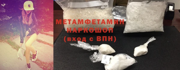 mdpv Гусь-Хрустальный