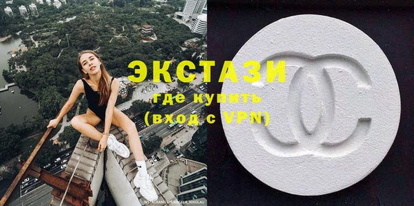 mdpv Гусь-Хрустальный