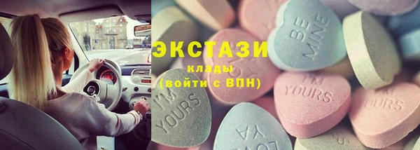 mdpv Гусь-Хрустальный