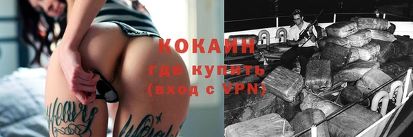 синтетический гашиш Гусиноозёрск