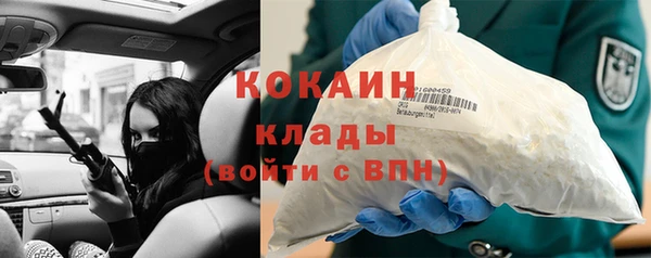синтетический гашиш Гусиноозёрск