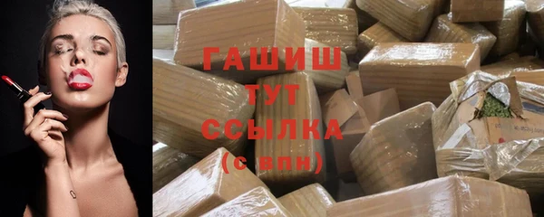 синтетический гашиш Гусиноозёрск