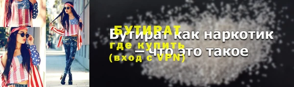синтетический гашиш Гусиноозёрск