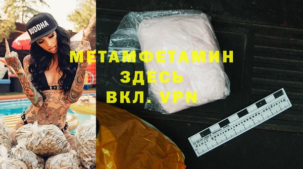 синтетический гашиш Гусиноозёрск
