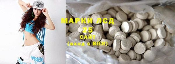 синтетический гашиш Гусиноозёрск
