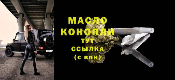 синтетический гашиш Гусиноозёрск