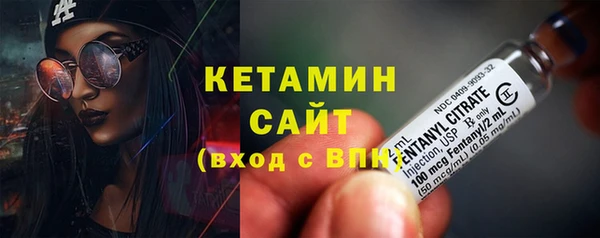 синтетический гашиш Гусиноозёрск