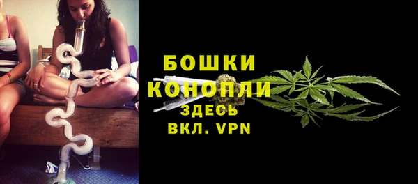 mdpv Гусь-Хрустальный