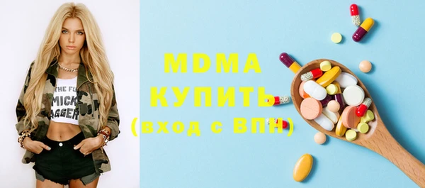 mdpv Гусь-Хрустальный