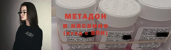 синтетический гашиш Гусиноозёрск