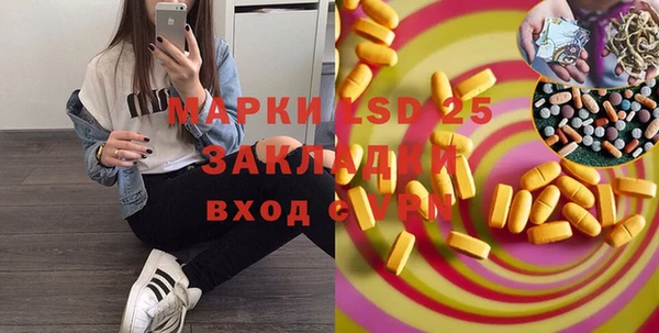 синтетический гашиш Гусиноозёрск