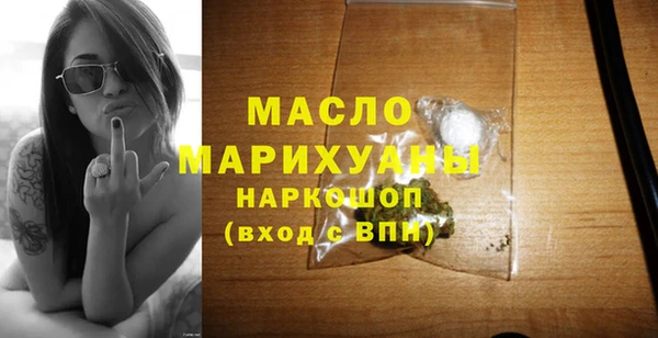 синтетический гашиш Гусиноозёрск