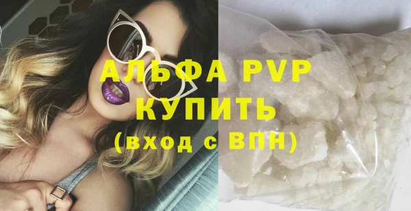 mdpv Гусь-Хрустальный