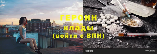 синтетический гашиш Гусиноозёрск