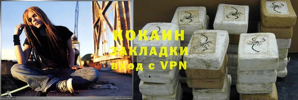 mdpv Гусь-Хрустальный