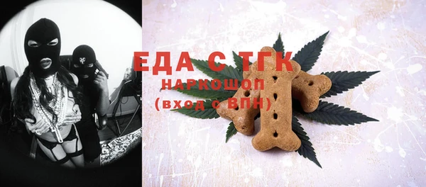 синтетический гашиш Гусиноозёрск