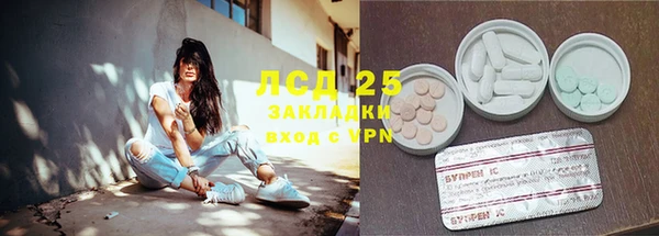 mdpv Гусь-Хрустальный