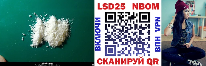 Купить закладки  Приволжск  Лсд 25 экстази кислота 