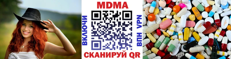 Купить закладки Приволжск MDMA VHQ
