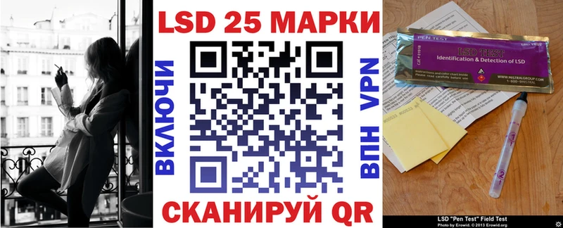 Наркотические марки 1,5мг  Купить  Приволжск 