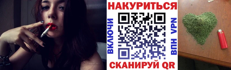 Купить  Приволжск  Бошки Шишки семена 